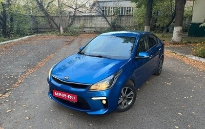 KIA Rio IV, 2019 год, 1 630 000 рублей, 1 фотография