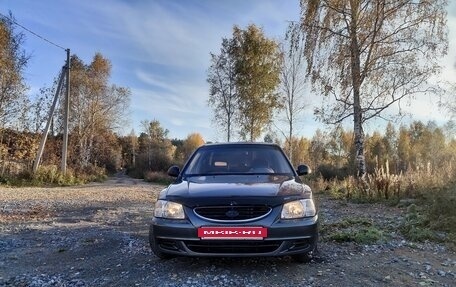 Hyundai Accent II, 2008 год, 330 000 рублей, 12 фотография