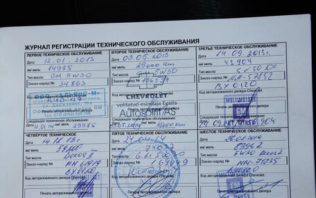 Chevrolet Captiva I, 2012 год, 999 999 рублей, 13 фотография