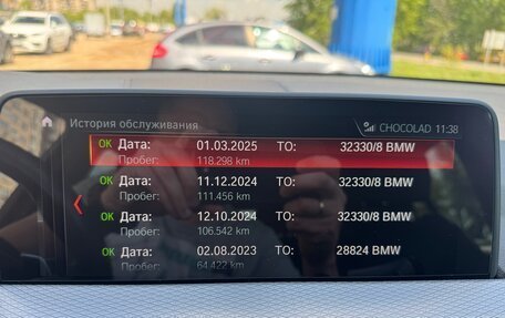 BMW X3, 2019 год, 3 750 000 рублей, 33 фотография