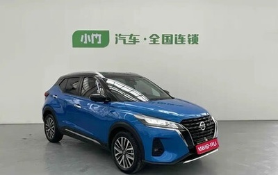 Nissan Kicks I, 2022 год, 1 730 998 рублей, 1 фотография