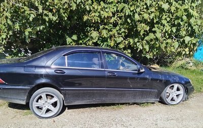 Mercedes-Benz S-Класс, 1999 год, 270 000 рублей, 1 фотография