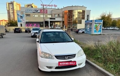 Honda Civic Ferio III, 2006 год, 490 000 рублей, 1 фотография