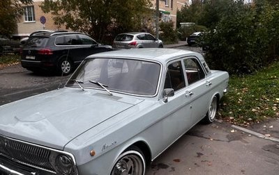ГАЗ 24 «Волга» I (24), 1979 год, 450 000 рублей, 1 фотография