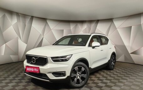 Volvo XC40 I, 2020 год, 2 985 000 рублей, 1 фотография