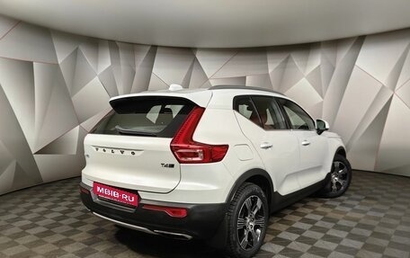 Volvo XC40 I, 2020 год, 2 985 000 рублей, 2 фотография
