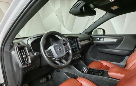 Volvo XC40 I, 2020 год, 2 985 000 рублей, 16 фотография