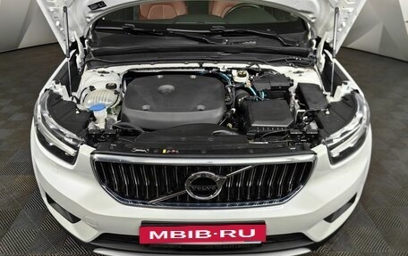 Volvo XC40 I, 2020 год, 2 985 000 рублей, 19 фотография