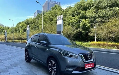 Nissan Kicks I, 2021 год, 1 200 998 рублей, 1 фотография