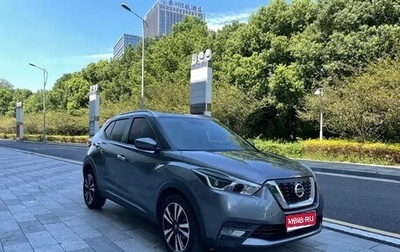 Nissan Kicks I, 2021 год, 1 200 998 рублей, 1 фотография