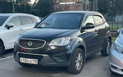 SsangYong Actyon II рестайлинг, 2011 год, 699 000 рублей, 1 фотография