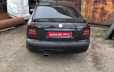 Skoda Octavia IV, 2007 год, 300 000 рублей, 1 фотография