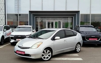 Toyota Prius, 2008 год, 790 000 рублей, 1 фотография
