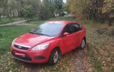 Ford Focus II рестайлинг, 2010 год, 520 000 рублей, 1 фотография
