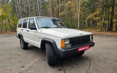 Jeep Cherokee, 1993 год, 1 000 000 рублей, 1 фотография