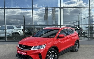 Geely Coolray I, 2023 год, 1 950 000 рублей, 1 фотография