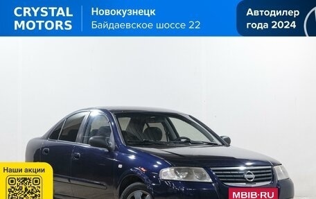 Nissan Almera Classic, 2007 год, 369 000 рублей, 2 фотография