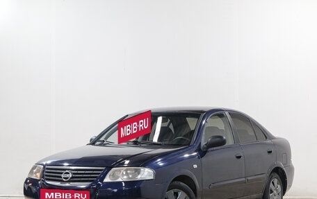 Nissan Almera Classic, 2007 год, 369 000 рублей, 4 фотография