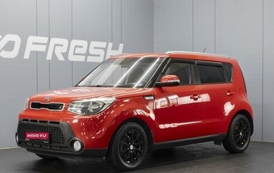KIA Soul II рестайлинг, 2014 год, 1 115 000 рублей, 1 фотография