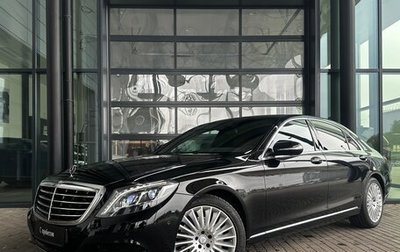 Mercedes-Benz S-Класс, 2014 год, 4 199 000 рублей, 1 фотография
