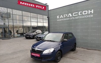 Skoda Fabia II, 2011 год, 480 000 рублей, 1 фотография