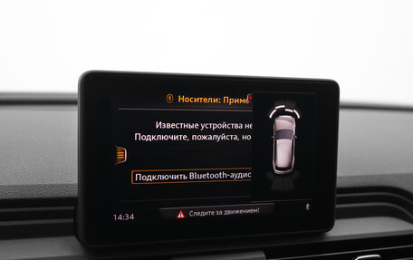 Audi Q5, 2018 год, 2 890 000 рублей, 9 фотография