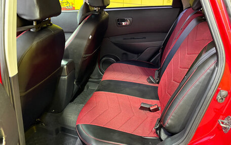 Nissan Qashqai, 2007 год, 769 000 рублей, 18 фотография