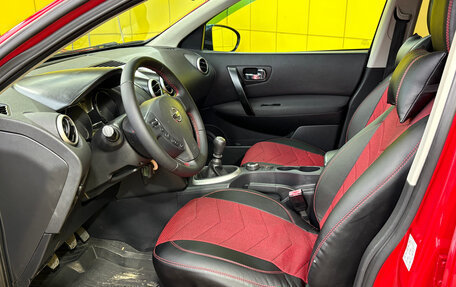 Nissan Qashqai, 2007 год, 769 000 рублей, 15 фотография