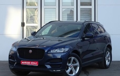 Jaguar F-Pace, 2016 год, 2 490 000 рублей, 1 фотография