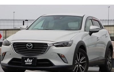 Mazda CX-3 I, 2016 год, 950 000 рублей, 1 фотография