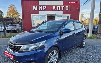 KIA Rio III рестайлинг, 2016 год, 735 000 рублей, 1 фотография