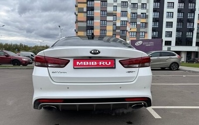 KIA Optima IV, 2017 год, 2 300 000 рублей, 1 фотография