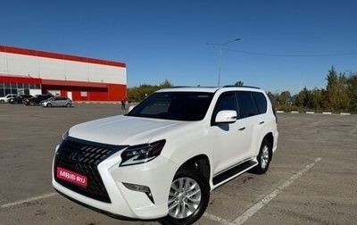 Lexus GX II, 2021 год, 6 900 000 рублей, 1 фотография
