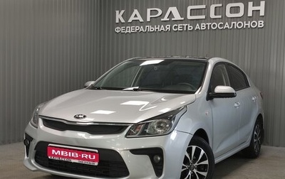KIA Rio IV, 2019 год, 1 440 000 рублей, 1 фотография