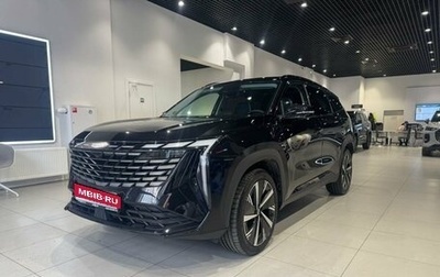 Geely Atlas, 2024 год, 3 050 000 рублей, 1 фотография