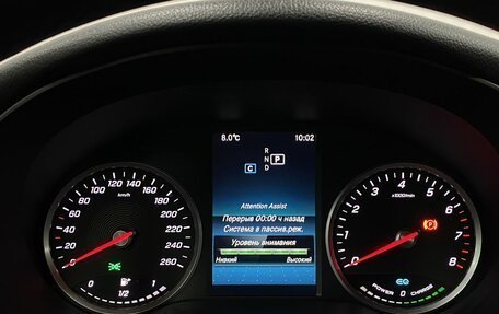 Mercedes-Benz C-Класс, 2019 год, 2 999 000 рублей, 23 фотография