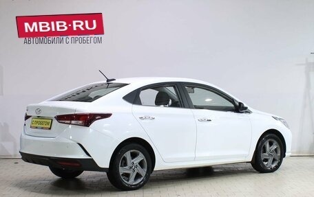 Hyundai Solaris II рестайлинг, 2020 год, 1 699 000 рублей, 5 фотография