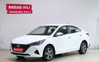 Hyundai Solaris II рестайлинг, 2020 год, 1 699 000 рублей, 1 фотография