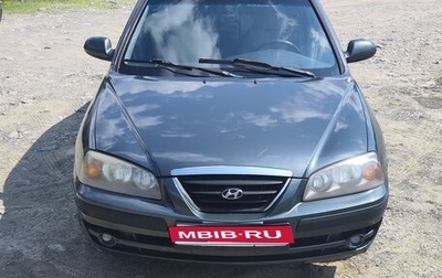 Hyundai Elantra III, 2008 год, 410 000 рублей, 1 фотография