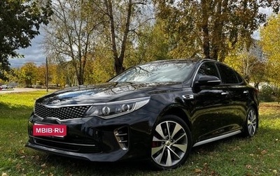 KIA Optima IV, 2017 год, 1 950 000 рублей, 1 фотография