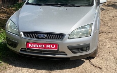 Ford Focus II рестайлинг, 2006 год, 435 000 рублей, 1 фотография