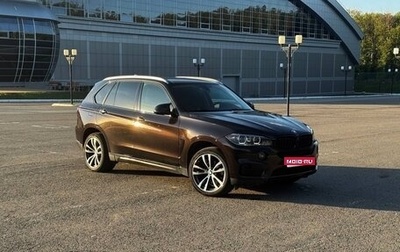 BMW X5, 2017 год, 4 250 000 рублей, 1 фотография