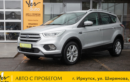 Ford Kuga III, 2018 год, 1 749 000 рублей, 2 фотография