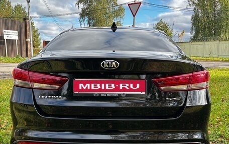 KIA Optima IV, 2017 год, 1 950 000 рублей, 4 фотография