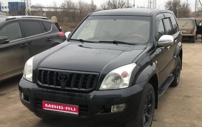 Toyota Land Cruiser Prado 120 рестайлинг, 2007 год, 1 600 000 рублей, 1 фотография