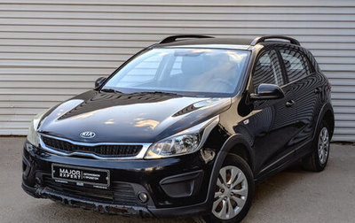 KIA Rio IV, 2020 год, 900 000 рублей, 1 фотография