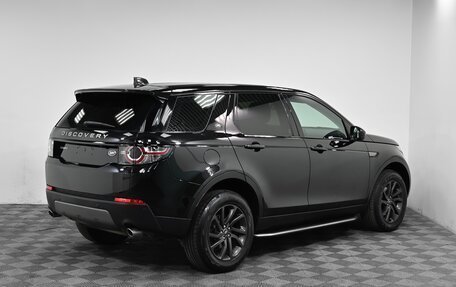 Land Rover Discovery Sport I рестайлинг, 2016 год, 1 779 000 рублей, 3 фотография