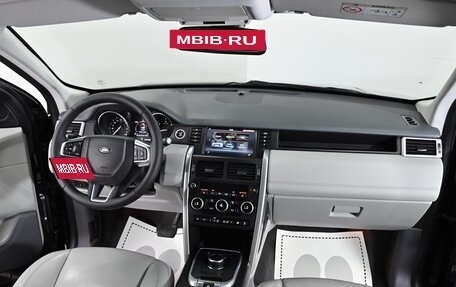Land Rover Discovery Sport I рестайлинг, 2016 год, 1 779 000 рублей, 5 фотография