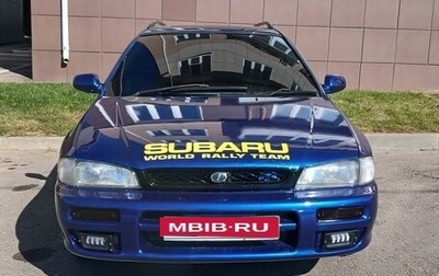 Subaru Impreza IV, 1998 год, 285 000 рублей, 1 фотография