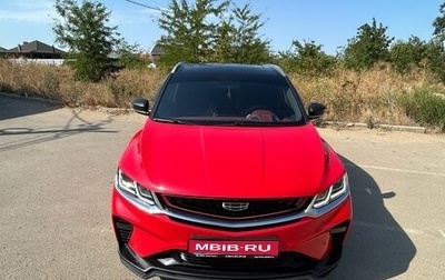 Geely Coolray I, 2020 год, 1 600 000 рублей, 1 фотография